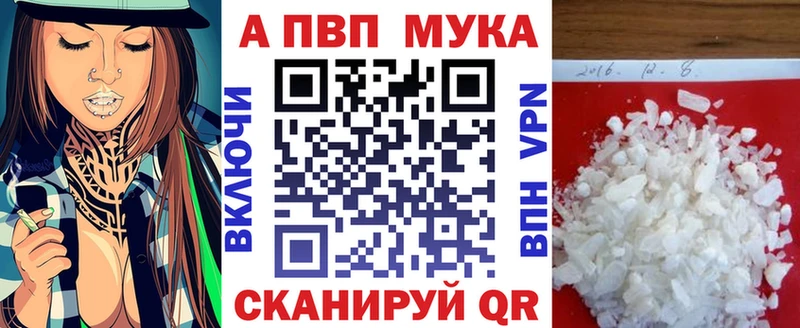 Alfa_PVP кристаллы  Купить где  Кострома 