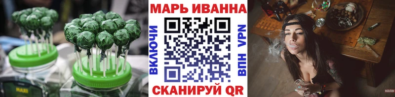 Купить  Кострома  Печенье с ТГК марихуана 