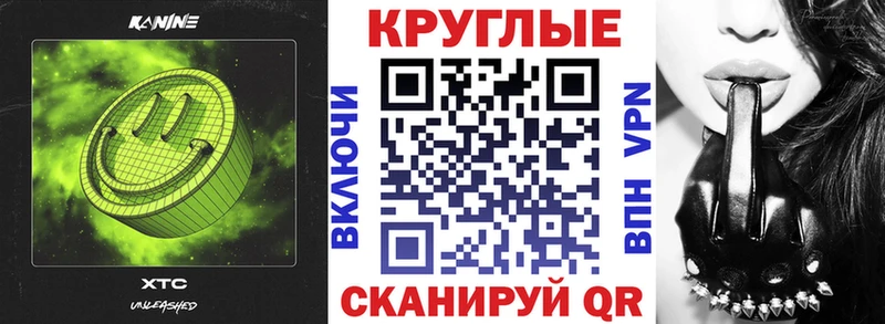ЭКСТАЗИ Cube  Купить где  Кострома 