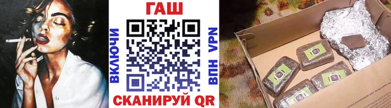 Купить закладки  Кострома  Гашиш hashish 