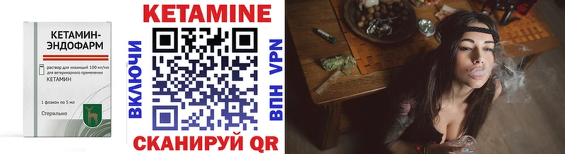 Купить где  Кострома  Кетамин ketamine 