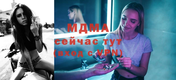 ГАЛЛЮЦИНОГЕННЫЕ ГРИБЫ Костерёво