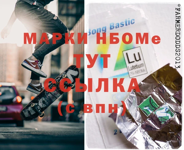 ГАЛЛЮЦИНОГЕННЫЕ ГРИБЫ Костерёво
