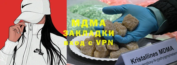 ГАЛЛЮЦИНОГЕННЫЕ ГРИБЫ Костерёво