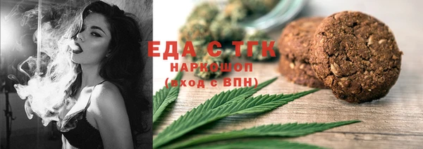 ГАЛЛЮЦИНОГЕННЫЕ ГРИБЫ Костерёво