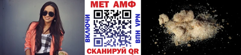 МЕТАМФЕТАМИН витя Купить где Кострома