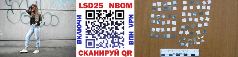 Купить закладки Кострома Марки NBOMe 1500мкг