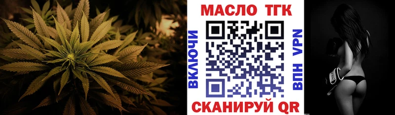 ТГК THC oil  Купить  Кострома 
