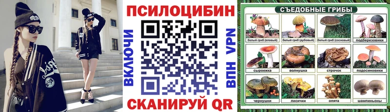 Галлюциногенные грибы ЛСД  Купить где  Кострома 
