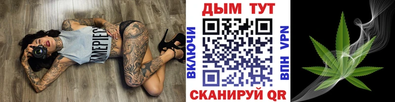 Купить закладки  Кострома  Бошки марихуана AK-47 